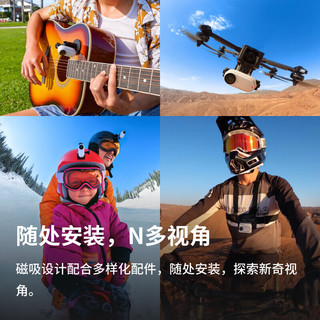 Insta360 影石 GO 3拇指相机 运动亲子Vlog骑行宠物防水防抖运动相机（运动套装 星曜黑64G版）