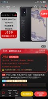 ZTE 中兴 A31Pro 5G手机 8GB+128GB 曜石黑