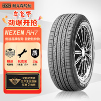 NEXEN 耐克森 235/60R18 103H RH7 原配起亚KX7 适配现代新胜达/