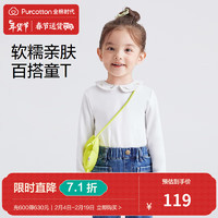 全棉时代2024春女幼童风柔棉针织T恤 白色 120cm