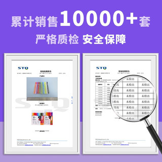 蒙玛特 丙烯马克笔 12色肤色 3mm粗头