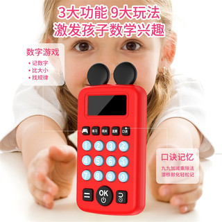 菲天 口算练习机儿童训练数学宝早教玩具小学生USB充电款