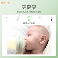 BORRN 宝宝宽口径奶嘴硅胶防胀气自然实感柔软F号快速型
