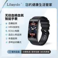 华为苹果手机通用高精度智能手环血糖血压心电图监测仪心脏心率异常睡眠管理房颤监测多功能运动手表