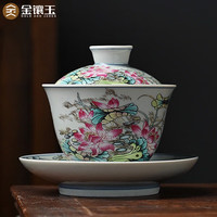 金镶玉茶具泡茶碗三才盖碗盒商务陶瓷手绘烤花 荷塘清趣国潮盖碗