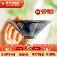 景德镇陶瓷手绘青花主人杯家用喝茶品茗杯可开片茶杯高档主人杯 陶泥荷花斗笠杯