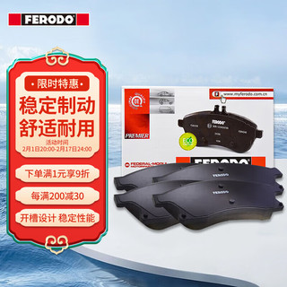 FERODO 菲罗多 刹车片后片 FDB4190-OES