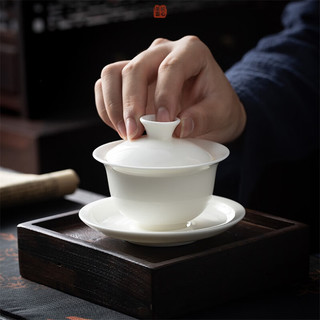 四美堂 白瓷盖碗茶杯羊脂玉瓷三才盖碗功夫茶具泡茶碗陶瓷 羊脂玉瓷盖碗