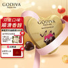 歌帝梵(GODIVA)经典大师系列心形巧克力礼盒12颗装85g 礼盒新年年货