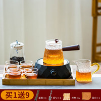 瓷牌茗茶具（cipaiming teaset）瓷牌茗 耐热玻璃茶壶煮茶器套装功夫茶具家用普洱泡茶壶蒸茶器 几何黑电陶+圆壶8件+茶罐+盘9送