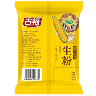 GUFU 古福 生粉 玉米淀粉100g 烘焙原料 烹调勾芡食用