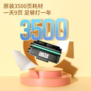 得力M3100adnw黑白激光打印机办公自动双面多功能打印复印扫描一体机A4网络无线家用小型