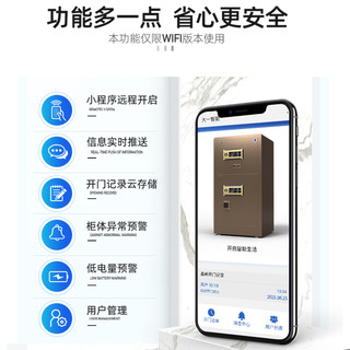 【大一】保险柜家用办公1.2/1.5/1.8米双门密码指纹防盗大型全钢WiFi智能保险箱保管柜箱办公室家庭用