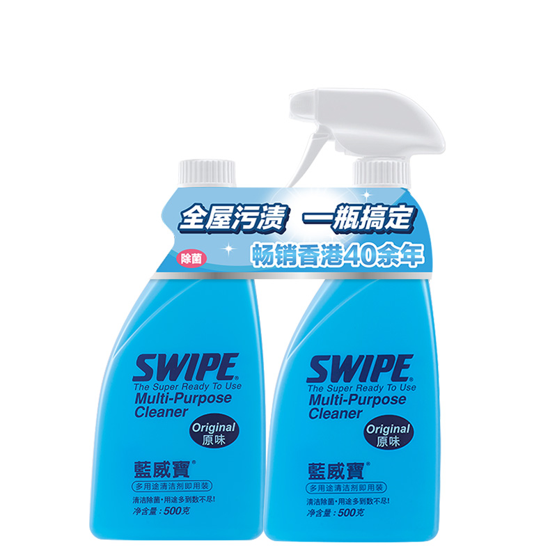 SWIPE 威宝 蓝威宝多用途清洁剂500克原味