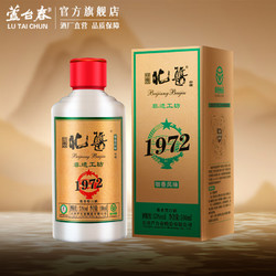 LU TAI CHUN 芦台春 北酱 咖香风味 酱香型白酒 53度 100ml 单瓶盒装 品鉴酒