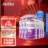 澳特力 叶黄素酯营养软糖40粒 3岁以上蓝莓味叶黄素酯6瓶 每粒叶黄素5mg 玉米黄素1mg