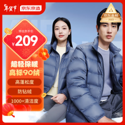 当前位置:>首页>服饰鞋包>男装>男外套>男士羽绒服>京东京造男士羽绒