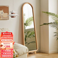 睿帆北欧穿衣镜客厅落地全身镜家用实木镜贴墙卧室化妆镜原木色试衣镜 原木色【升级款】
