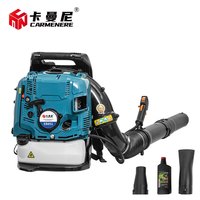 卡曼尼EB851背负式四冲程汽油吹风机 风力灭火机 大棚吹雪机 工地鼓风机