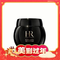 年货不打烊：赫莲娜 干预式系列 活颜修护舒缓滋养晚霜 50ml