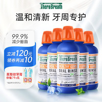  TheraBreath 无酒精植物配方 漱口水  473ml*5