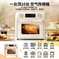 DAEWOO 大宇 空气炸锅烤箱二合一家用烘焙新款40L大容量电烤箱一体机KX07