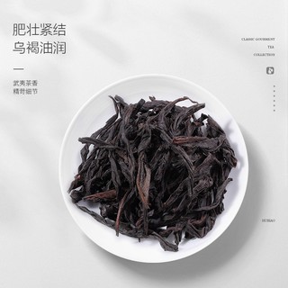 虎标 茶叶  乌龙茶 肉桂岩茶64g小盒尝鲜装