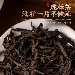 虎标中国香港品牌茶叶一级武夷山 肉桂岩茶年货铁盒装160g