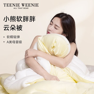 TEENIE WEENIE小熊软胖胖云朵被被子被芯秋冬保暖冬被单人棉被褥双人春秋纤维被 黄拼白 camping club(奶油黄) 春秋被：200x230cm 总重约5.6斤