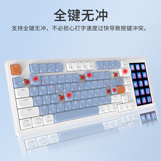AJAZZ 黑爵 AKP815矮轴机械键盘Mac平板笔记本台式办公游戏彩屏有线 蓝白橙 RGB灯 （矮茶轴）-有线