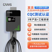 开迈斯大众id3/4crozz/6x充电桩新能源电动汽车充电器枪通家用7kw