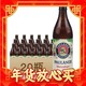  年货不打烊：PAULANER 保拉纳 德国原装进口Paulaner保拉纳/柏龙小麦白啤酒500ml*20瓶整箱百亿　