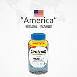 Centrum 善存 男性中老年银片275粒