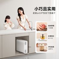 移动端、京东百亿补贴：Xiaomi 小米 米家净水器400G