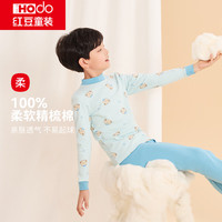 红豆儿童秋衣秋裤男女中大童秋冬纯棉内衣套装薄款精梳棉毛衫A类睡衣 H3M2007云蓝(中领) 140