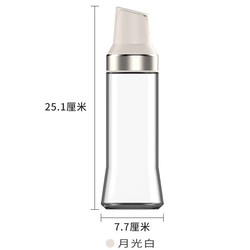 Citylong 禧天龙 自动开合油壶 白色 500ml