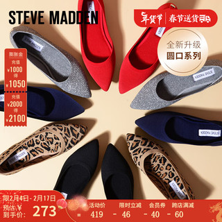 史蒂夫·马登 STEVE MADDEN/思美登王妃鞋平底通勤百搭尖头浅口单鞋女 RAMONE 黑色 34