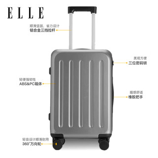 ELLE24英寸时尚行李箱石墨灰拉杆箱万向轮密码箱女士拉链密码箱