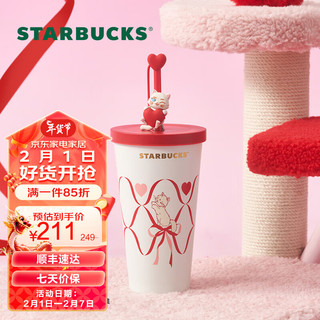 星巴克（Starbucks）杯子 星动系列 红色可爱大容量不锈钢便携随行保温杯 男女 不锈钢吸管杯 550ml