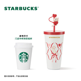 星巴克（Starbucks）杯子 星动系列 红色可爱大容量不锈钢便携随行保温杯 男女 不锈钢吸管杯 550ml