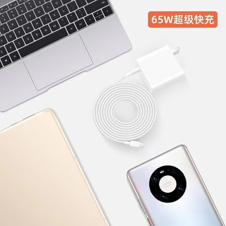 挚爵适用小米笔记本充电器65W瓦快充RedmiBookPro14锐龙版充电头红米book16笔记本电脑Air13电源适配器 【65W】超级快充头+2米快充线