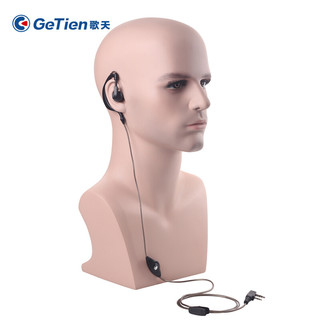 歌天（GETIEN） EP500-K 对讲机耳机 通用型耳挂式铝箔耳麦 K头耳机