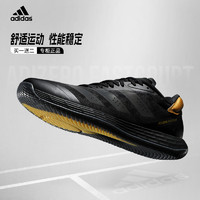 adidas 阿迪达斯 羽毛球鞋男子新款室内鞋多功能综合运动鞋GW5064