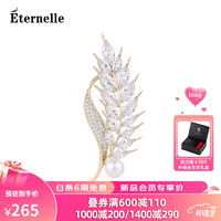 Eternelle 胸针