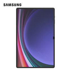SAMSUNG 三星 Galaxy Tab S9 Ultra平板书写保护屏 平板屏保 白色