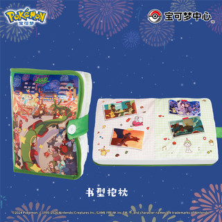 Pokemon 宝可梦 良辰有梦系列 周边