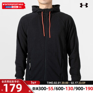 安德玛（UNDERARMOUR）外套男 春季运动服篮球训练连帽开衫跑步休闲服时尚夹克上衣 1351317-001 2XL(185/104A)