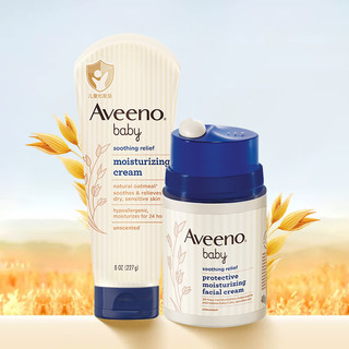 Aveeno 艾惟诺 婴儿舒缓柔嫩润肤乳227g+小喷泉防护面霜48g