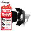 Aputure 爱图仕 Barndoor  四叶遮光板 保荣卡口蜂巢控光挡光板 Aputure Barn Door遮菲