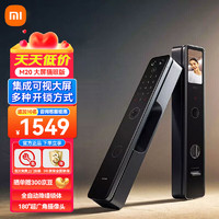 Xiaomi 小米 智能门锁 M20大屏猫眼版